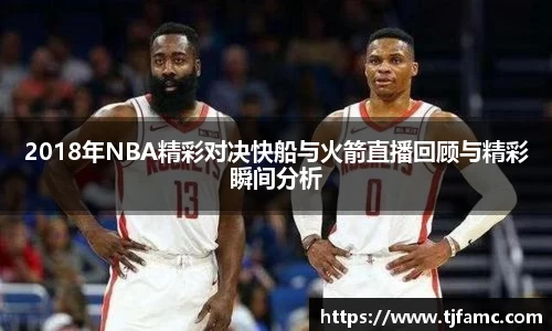 jinnian金年会