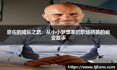 金年会金字招牌诚信至上